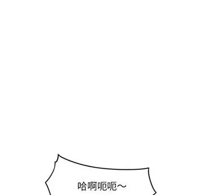 幻想邻居 隔壁的她 | 第22章 第142页