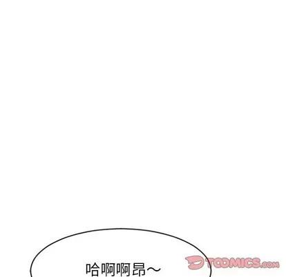 幻想邻居 隔壁的她 | 第22章 第147页