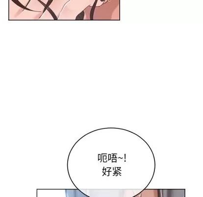 幻想邻居 隔壁的她 | 第22章 第149页