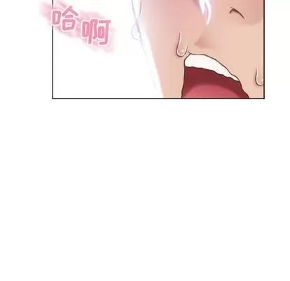 幻想邻居 隔壁的她 | 第22章 第151页
