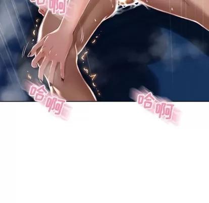 幻想邻居 隔壁的她 | 第22章 第154页