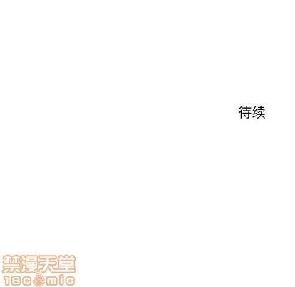幻想邻居 隔壁的她 | 第22章 第155页