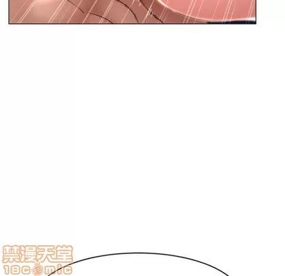 幻想邻居 隔壁的她 | 第23章 第100页