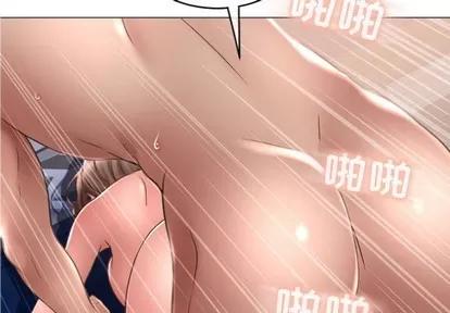 幻想邻居 隔壁的她 | 第24章 第2页