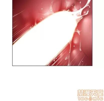 幻想邻居 隔壁的她 | 第24章 第5页