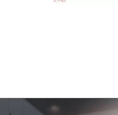 幻想邻居 隔壁的她 | 第24章 第14页