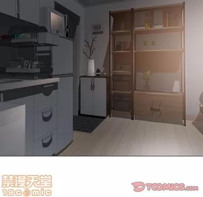 幻想邻居 隔壁的她 | 第24章 第15页