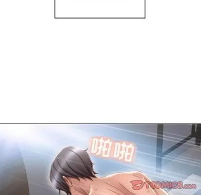 幻想邻居 隔壁的她 | 第24章 第27页