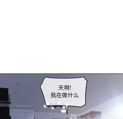 幻想邻居 隔壁的她 | 第24章 第62页