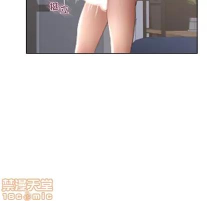 幻想邻居 隔壁的她 | 第24章 第65页