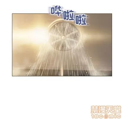 幻想邻居 隔壁的她 | 第24章 第70页