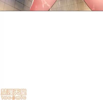 幻想邻居 隔壁的她 | 第24章 第80页