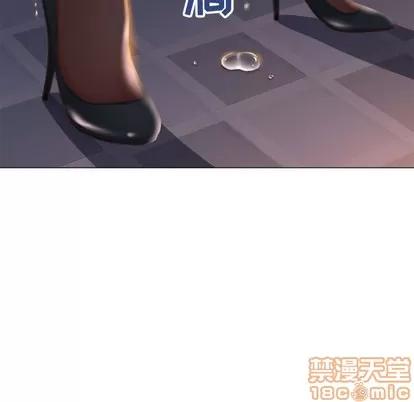幻想邻居 隔壁的她 | 第24章 第85页