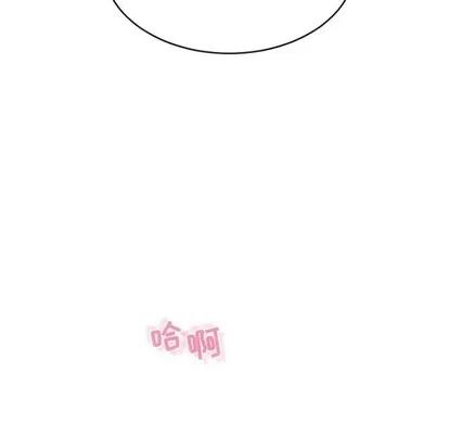 幻想邻居 隔壁的她 | 第24章 第102页