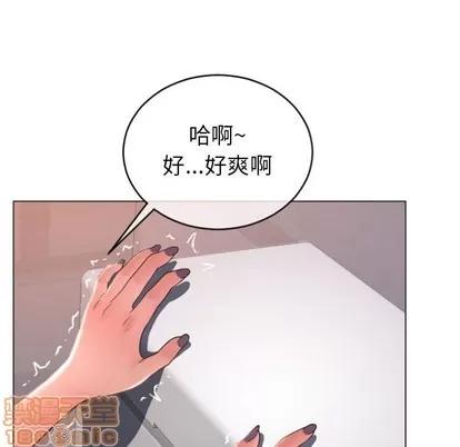 幻想邻居 隔壁的她 | 第24章 第115页
