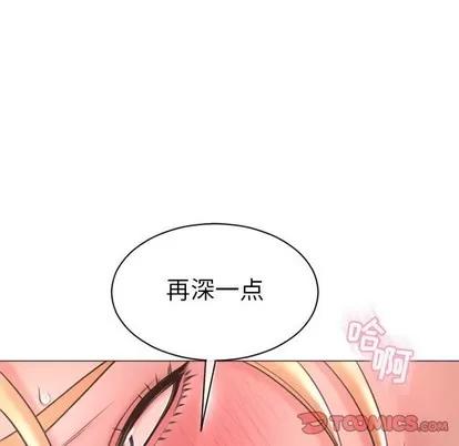 幻想邻居 隔壁的她 | 第24章 第117页