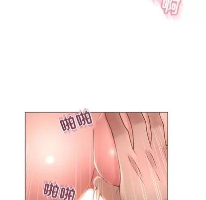 幻想邻居 隔壁的她 | 第24章 第119页