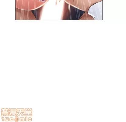 幻想邻居 隔壁的她 | 第24章 第120页