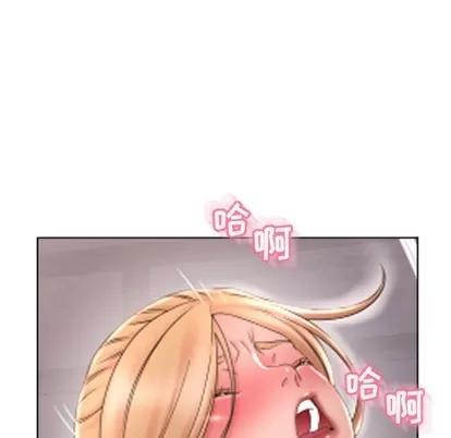 幻想邻居 隔壁的她 | 第24章 第128页