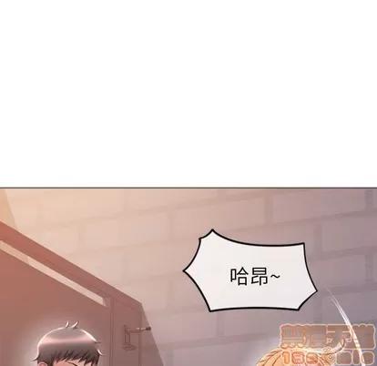 幻想邻居 隔壁的她 | 第24章 第130页