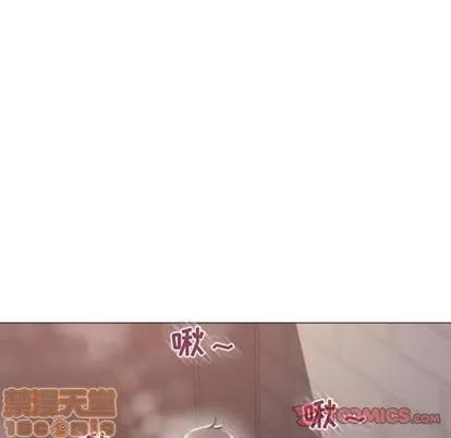 幻想邻居 隔壁的她 | 第24章 第135页