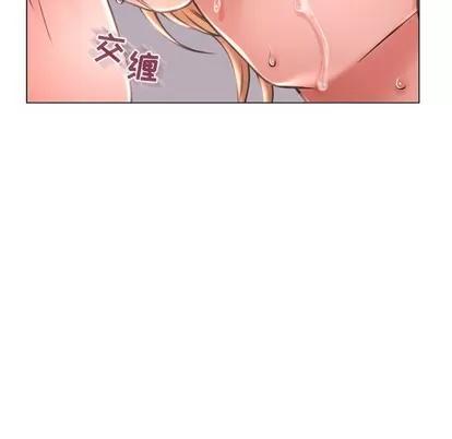 幻想邻居 隔壁的她 | 第24章 第139页