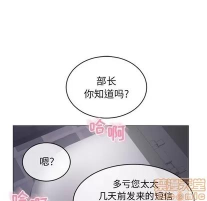 幻想邻居 隔壁的她 | 第24章 第140页
