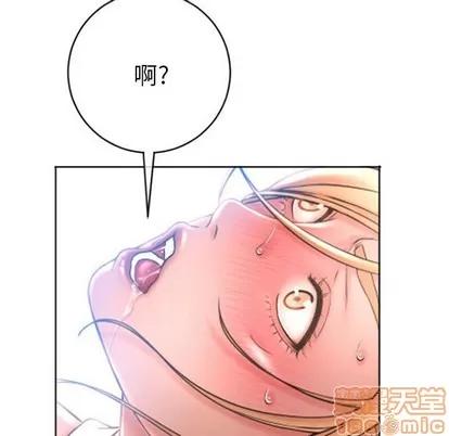 幻想邻居 隔壁的她 | 第25章 第10页