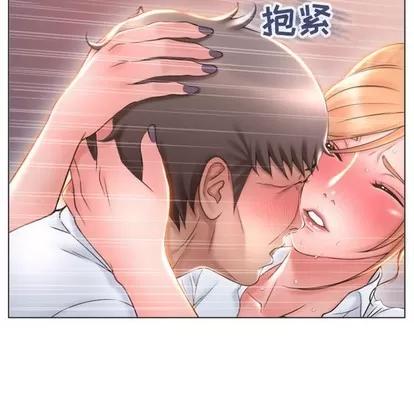 幻想邻居 隔壁的她 | 第25章 第24页