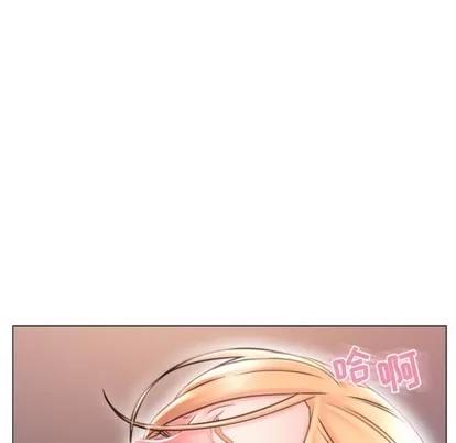 幻想邻居 隔壁的她 | 第25章 第37页