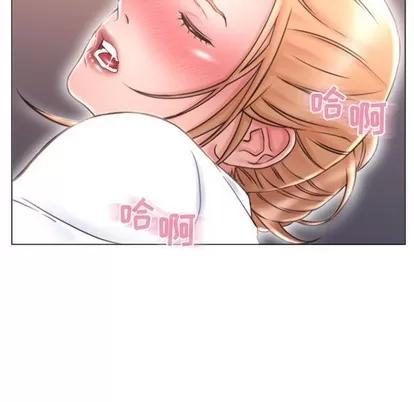 幻想邻居 隔壁的她 | 第25章 第38页