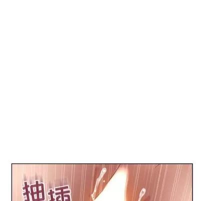 幻想邻居 隔壁的她 | 第25章 第54页