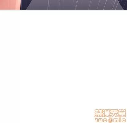 幻想邻居 隔壁的她 | 第25章 第60页
