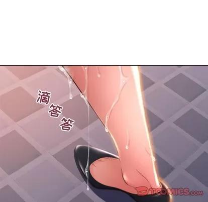 幻想邻居 隔壁的她 | 第25章 第63页