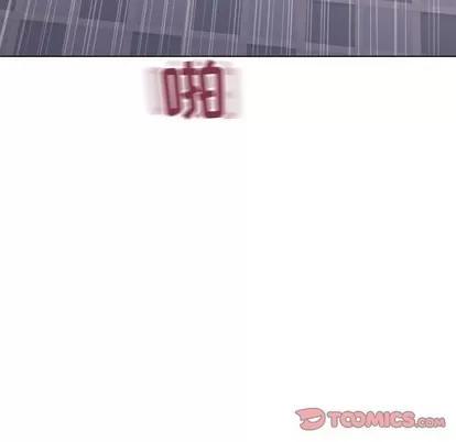 幻想邻居 隔壁的她 | 第25章 第69页