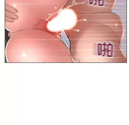 幻想邻居 隔壁的她 | 第25章 第71页