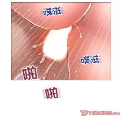 幻想邻居 隔壁的她 | 第25章 第81页