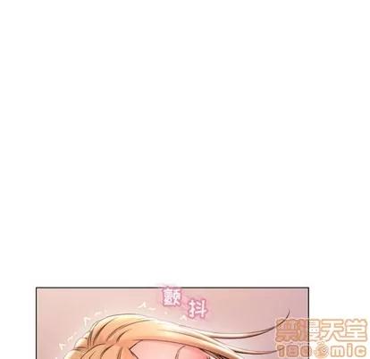 幻想邻居 隔壁的她 | 第25章 第85页