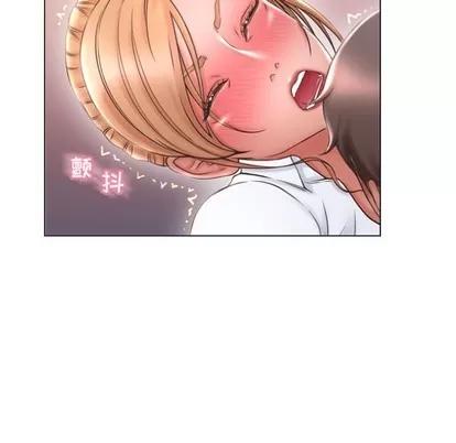 幻想邻居 隔壁的她 | 第25章 第86页