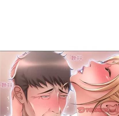 幻想邻居 隔壁的她 | 第25章 第87页