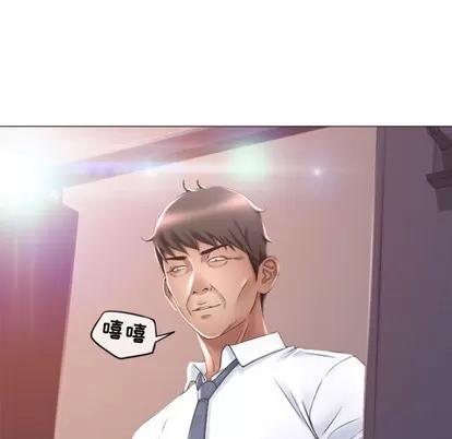 幻想邻居 隔壁的她 | 第25章 第106页