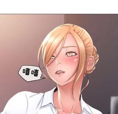 幻想邻居 隔壁的她 | 第25章 第109页