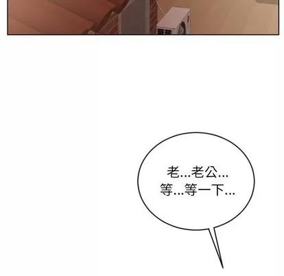 幻想邻居 隔壁的她 | 第25章 第127页