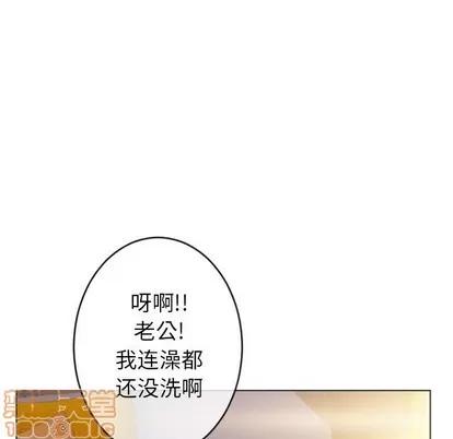 幻想邻居 隔壁的她 | 第25章 第130页