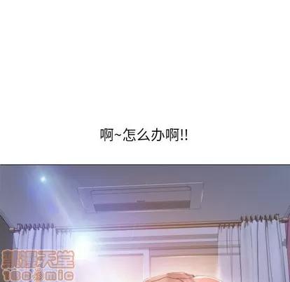 幻想邻居 隔壁的她 | 第25章 第140页