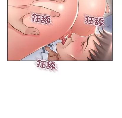 幻想邻居 隔壁的她 | 第25章 第143页
