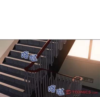 幻想邻居 隔壁的她 | 第25章 第147页