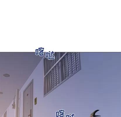 幻想邻居 隔壁的她 | 第25章 第149页