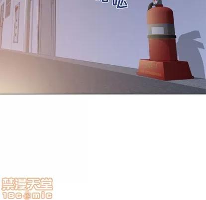 幻想邻居 隔壁的她 | 第25章 第150页