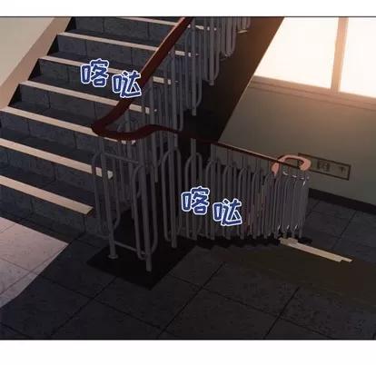 幻想邻居 隔壁的她 | 第26章 第7页